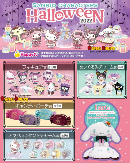 Happy Kuji Sanrio Characters Halloween 2022