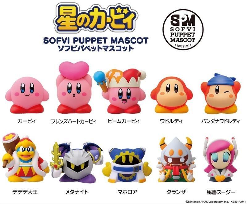 Kirby's Dream Land Soft Vinyl Puppet Mascot Mystery Box
