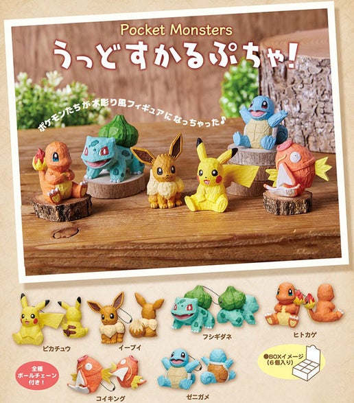 Pokemon Wood-carving Styling Pucha Pendant Mystery Box