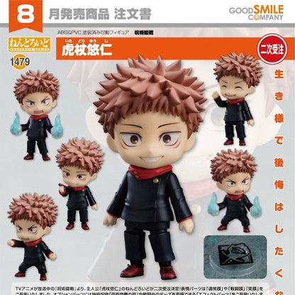 Good Smile Nendoroid Jujutsu Kaisen Yuji Itadori Second Preorder 1479