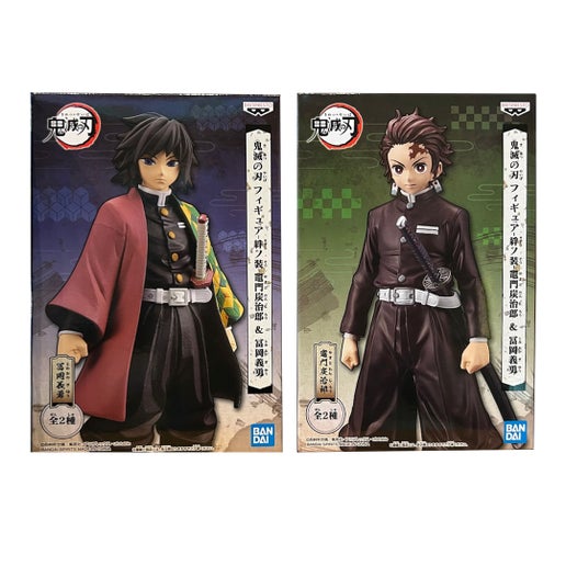 BANPRESTO Demon Slayer: Kimetsu No Yaiba Tanjiro & Giyu Figure