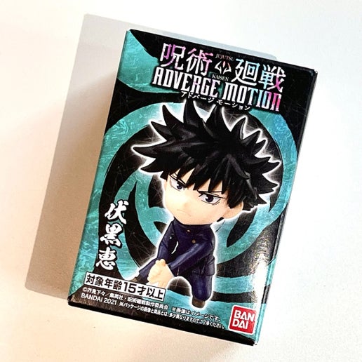 Jujutsu Kaisen Bandai Adverge Motion Character Figure W/ Gum