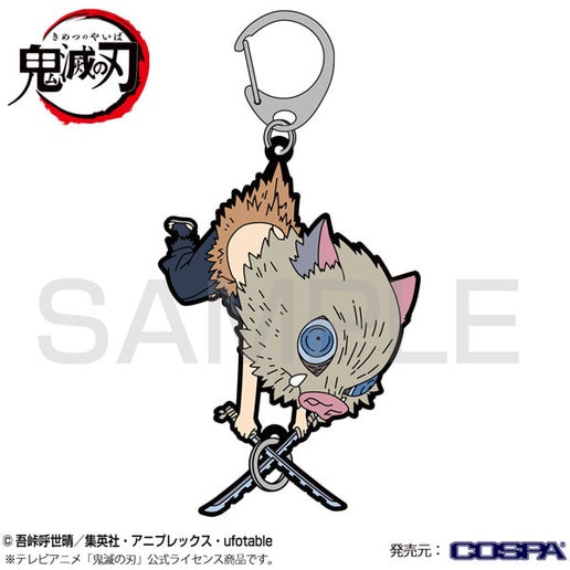 COSPA Demon Slayer Tsumamare Pendant