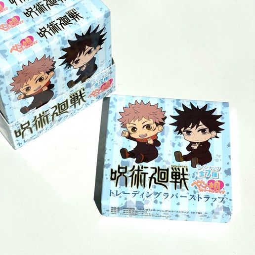 Jujutsu Kaisen Sitting Rubber Straps Pendant Keychain Mystery Box