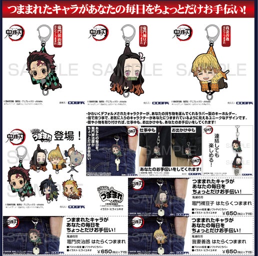 COSPA Demon Slayer Tsumamare Pendant