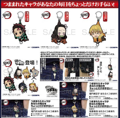 COSPA Demon Slayer Tsumamare Pendant