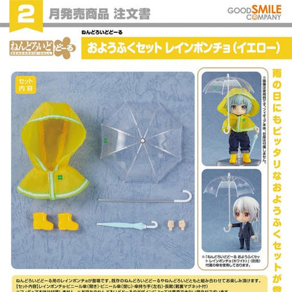 Good Smile Nendoroid Doll: Outfit Set (Rain Poncho Yellow)