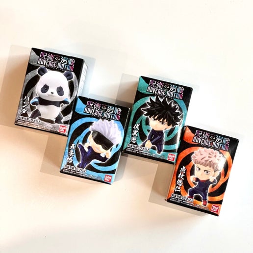 Jujutsu Kaisen Bandai Adverge Motion Character Figure W/ Gum