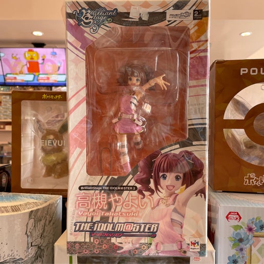 The Idolmaster Takatsuki Yayoi Brilliant Stage 1/7 Scale Figure MegaHouse