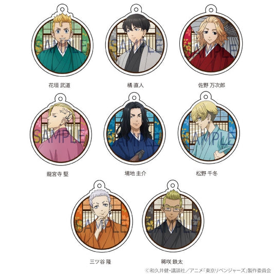 Tokyo Revengers Acrylic Keychain Mystery Box