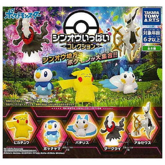 Pokemon Sinnoh Region Collection Figure Gashapon