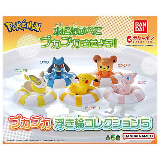 BANDAI Pokémon Puka Puka Float Collection Figure Vol.5 Gashapon