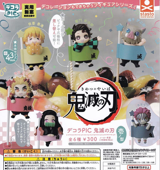 Decora PIC Demon Slayer: Kimetsu no Yaiba Vol.1 Gashapon