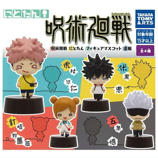 Jujutsu Kaisen Mascot Summer Clothes Ver. Figure Gashapon