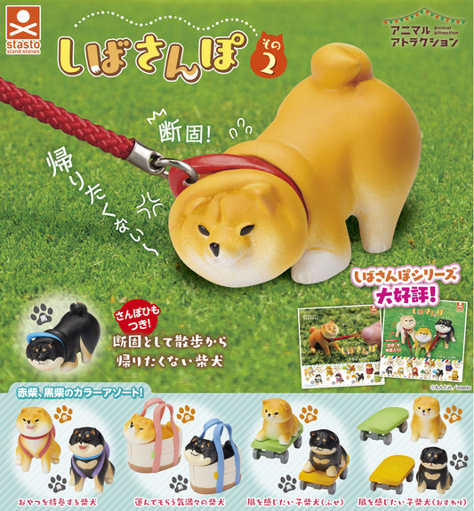 Shibasanpo Series Mini Figure Vol.2 Gashapon