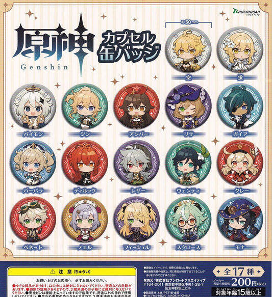 Genshin Impact Can Badge Vol.1 Gashapon