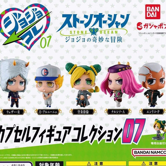 Jojo's Bizarre Adventure Figure Vol. 07 Gashapon