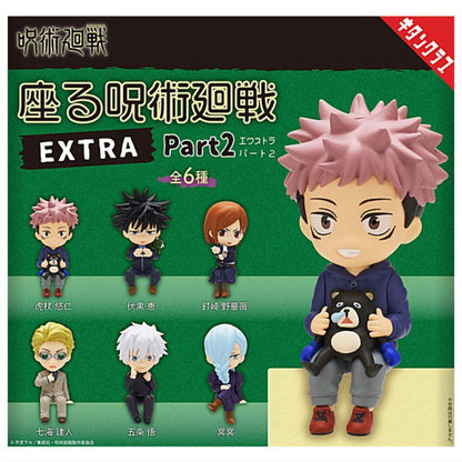 EXTRA Jujutsu Kaisen Sitting Posture Mini Figure Vol.2 Gashapon