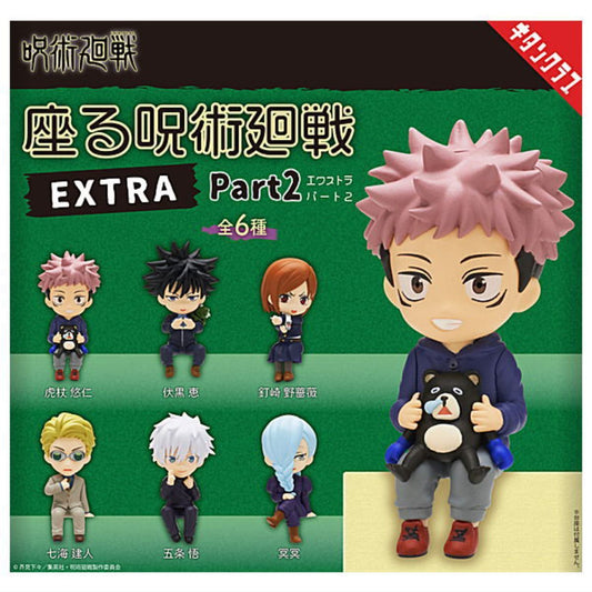 EXTRA Jujutsu Kaisen Sitting Posture Mini Figure Vol.2 Gashapon
