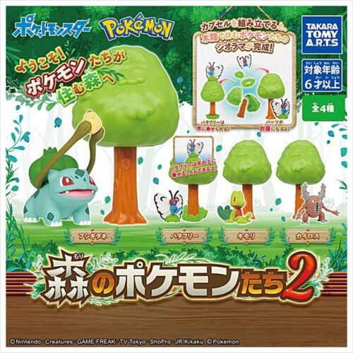 Pokemon In Forest Vol.2 Takara Tomy Gashapon