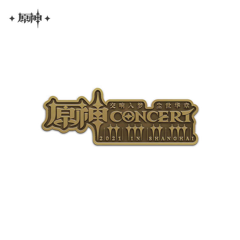 Genshin Impact Symphonic Dream Series Commemorative Metal Badge (Not For Sale)